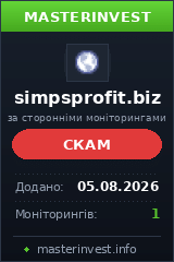 HYIP игра Simpsprofit HYIP игра Simpsprofit