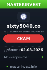 Хайп игра Sixty5040 Хайп игра Sixty5040