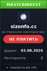 Хайп проект Sizonfo Хайп проект Sizonfo