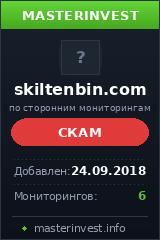 HYIP проект SKILTEN BIN HYIP проект SKILTEN BIN