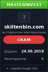 HYIP проект SKILTEN BIN HYIP проект SKILTEN BIN