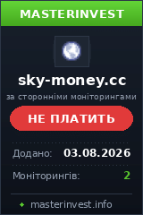 HYIP игра Skymoney HYIP игра Skymoney