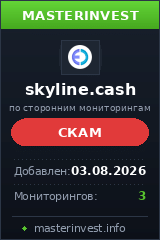 Инвестиционный проект Skyline Инвестиционный проект Skyline