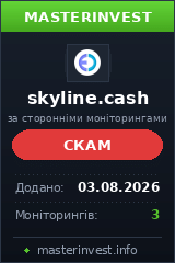 Инвестиционный проект Skyline Инвестиционный проект Skyline