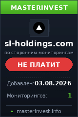Хайп игра Sl-holdings Хайп игра Sl-holdings
