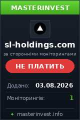 Хайп игра Sl-holdings Хайп игра Sl-holdings