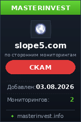 Хайп проект Slope5 Хайп проект Slope5