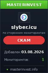 HYIP игра Slyber
