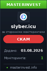 HYIP игра Slyber