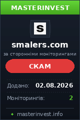 Хайп проект Smalers Inc Хайп проект Smalers Inc