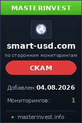 Хайп проект Smart-usd Хайп проект Smart-usd