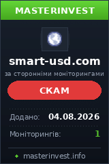 Хайп проект Smart-usd Хайп проект Smart-usd