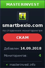 Игровой хайп проект Smartbexio