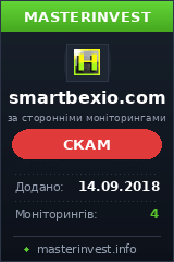 Игровой хайп проект Smartbexio