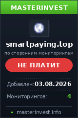 HYIP проект Smart Paying HYIP проект Smart Paying