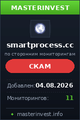 Хайп удвоитель Smartprocess Хайп удвоитель Smartprocess