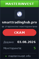 Хайп игра Smarttradinghub Хайп игра Smarttradinghub