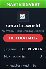 HYIP проект Smartx HYIP проект Smartx