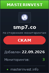 Инвестиционный проект Smp7