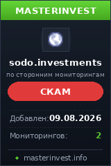 HYIP игра Sodo HYIP игра Sodo
