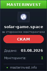 HYIP игра Solargame HYIP игра Solargame