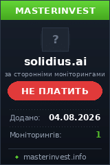 HYIP игра Solidius HYIP игра Solidius