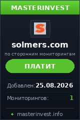 Инвестиционный проект SOLmers