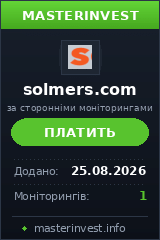 Инвестиционный проект SOLmers Инвестиционный проект SOLmers