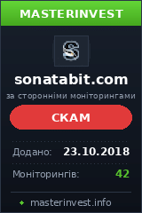 Инвестиционный проект Sonata Bit
