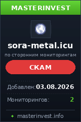 Инвест проект Sora-metal Инвест проект Sora-metal