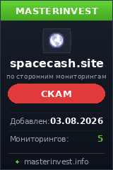 Игровой хайп проект Spacecash Игровой хайп проект Spacecash