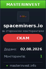 Хайп проект Spaceminers Хайп проект Spaceminers