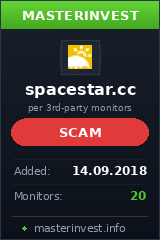 Хайп игра Spacestar Хайп игра Spacestar