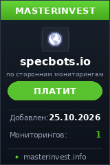 Хайп игра Specbots
