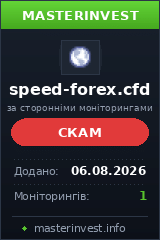 Инвестиционный проект Speed-forex Инвестиционный проект Speed-forex