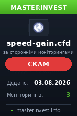 Игровой хайп проект Speed-gain Игровой хайп проект Speed-gain