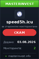 Хайп проект Speed5h Хайп проект Speed5h