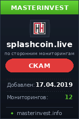 HYIP проект Splash Coin Ltd