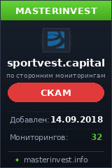 Инвестиционный проект Sportvest Capital Инвестиционный проект Sportvest Capital