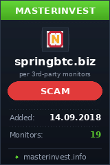 Инвестиционный проект SPRINGBTC LTD
