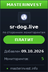 HYIP игра Barkston