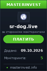 HYIP гра Barkston