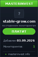 Хайп удвоитель stable-grow.com Хайп удвоитель stable-grow.com