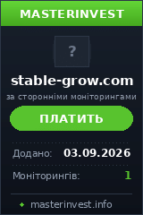 Хайп удвоитель stable-grow.com Хайп удвоитель stable-grow.com