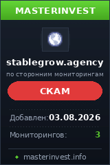 HYIP игра Stable Grow HYIP игра Stable Grow