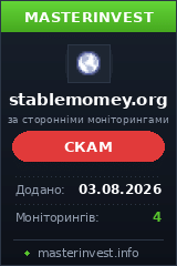 Инвестиционный хайп Stablemomey Инвестиционный хайп Stablemomey