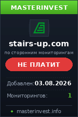 Инвестиционный проект Stairs-up Инвестиционный проект Stairs-up