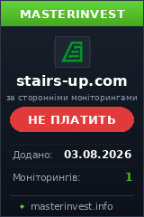 Инвестиционный проект Stairs-up