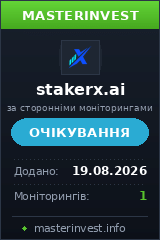 HYIP проект stakerx.ai HYIP проект stakerx.ai