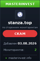 Инвестиционный проект Stanza Инвестиционный проект Stanza